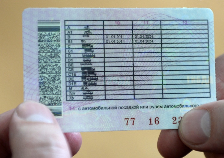 Заявление на замену водительского удостоверения образец 2016 ярославль