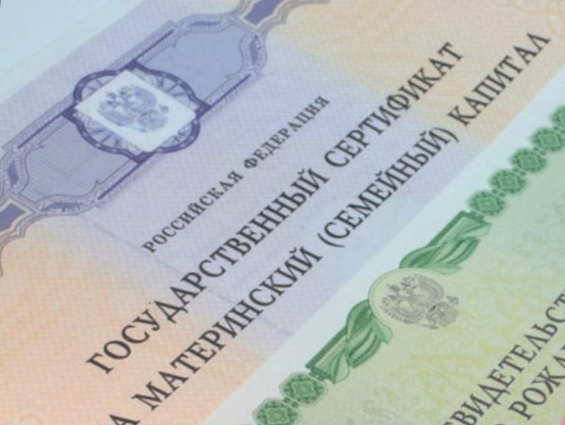 Как получить материнский капитал, в том числе при рождении двойни Как получить материнский капитал, в том числе при рождении двойни