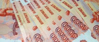 5000 рублей купюры