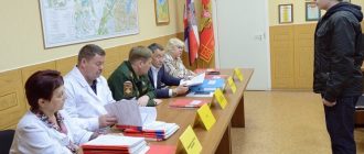 Автобиография для военкомата