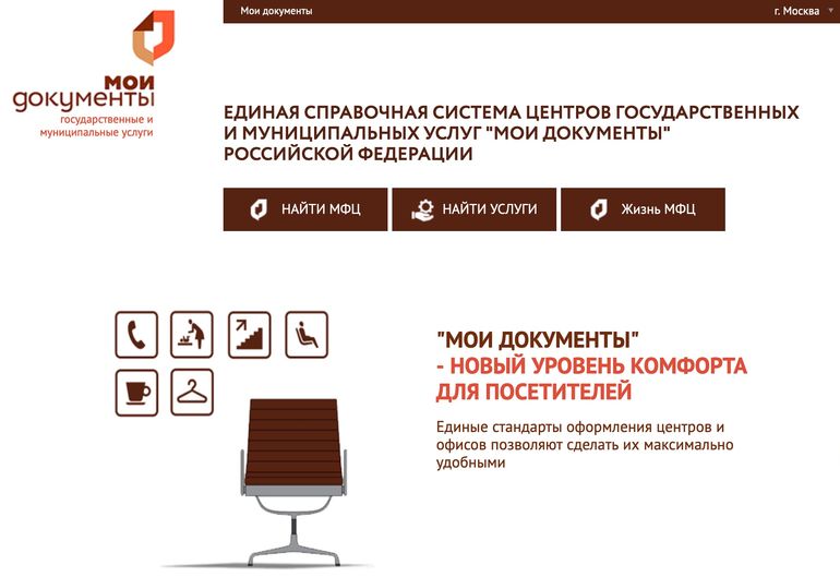 Бесплатное банкротство без суда - теперь через МФЦ можно списать долги до 500 тысяч рублей