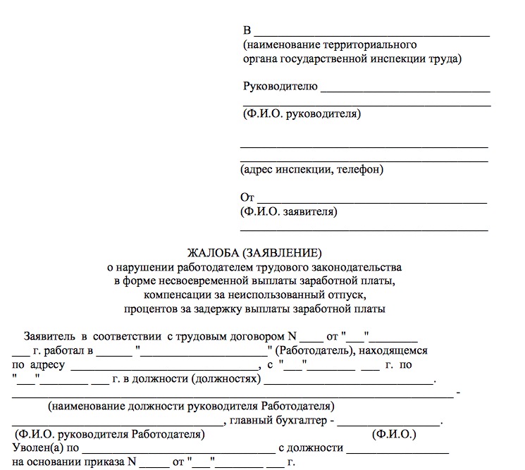 Подлежат ли возврату элементы питания ааа