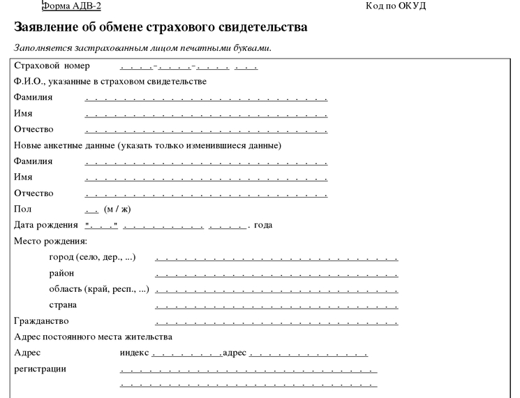 Положена ли компенсация при сокращении работающему пенсионеру