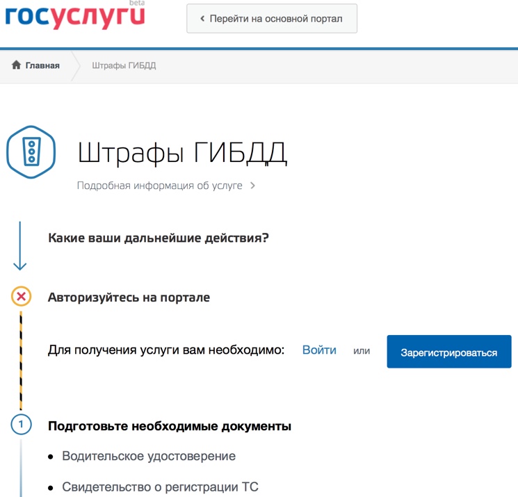 Потерял права отдадут и их если есть задолжность по эллиментам