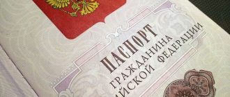 Получение гражданства России по упрощенке