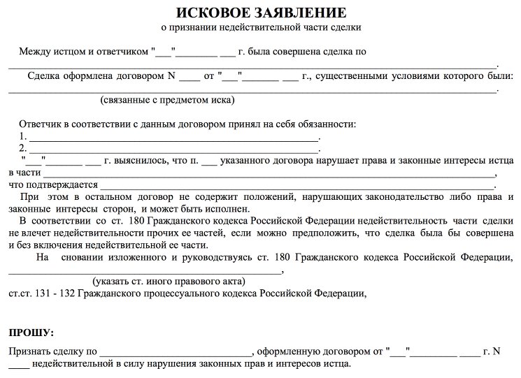 Где расположена контрольная экспертиза по правам покупателч