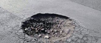 Можно ли возместить ущерб в случае повреждения автомобиля в дорожной яме
