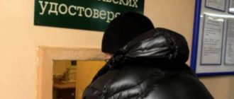 Как заменить ВУ другого государства на права РФ