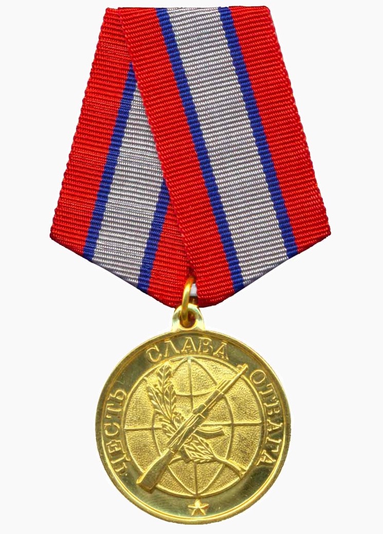 Медаль ветерана боевых действий