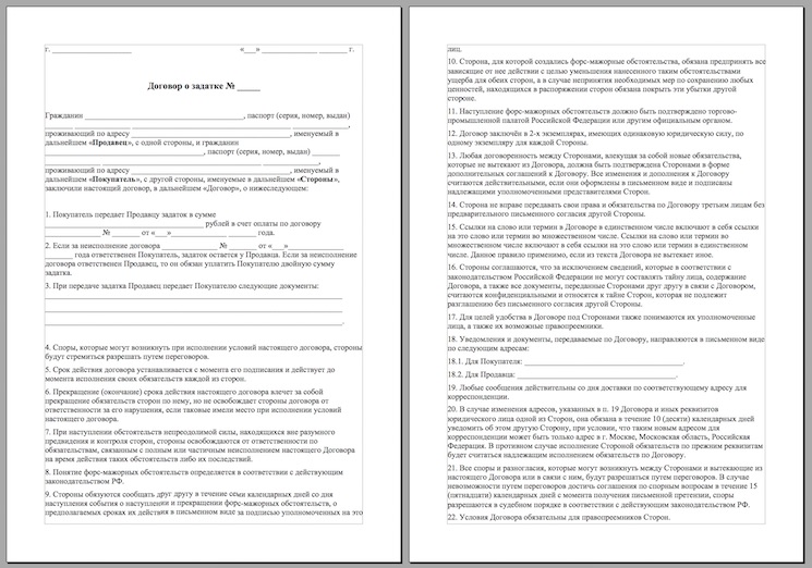 Об отказе в предоставлении персональных данных родственников государственных служащих