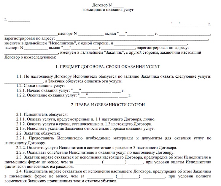 Ответственность за повторное вождение автомобиля в пьяном виде