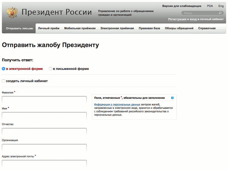 Обязан ли адвокат сообщать в пфр о приостановлении деятельности