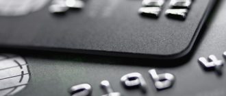 Ответственность за кражу средств с банковских карт ужесточена