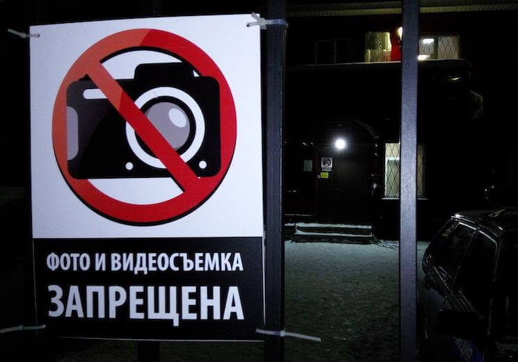 Почему и где запрещена видеосъемка в России по закону