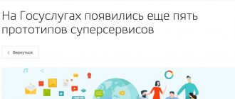 При подаче исков в суд через Госуслуги появится 30% скидка на госпошлину