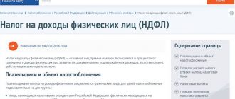 Профсоюзы будут добиваться освобождения работников с низкой зарплатой от уплаты НДФЛ