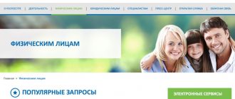 Какие документы для оформления покупки квартиры необходимы?