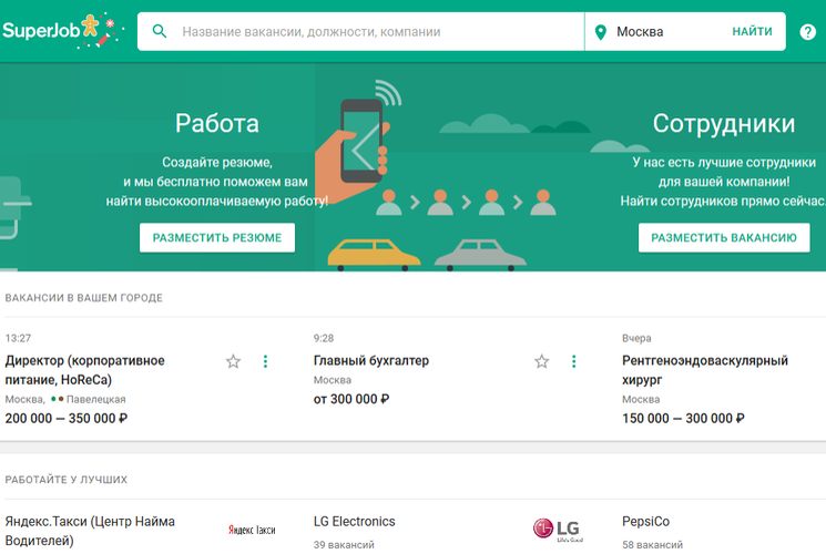 Как поменять снилс работодателю за работника