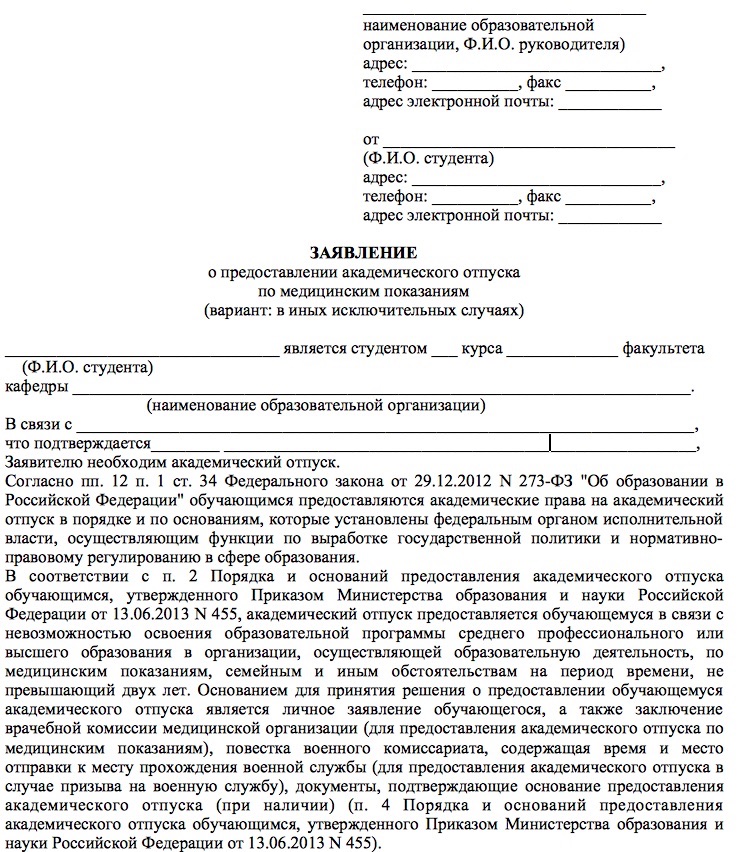 Сколько по времени рассматривают исковое заявление в суде защите прав потребителей