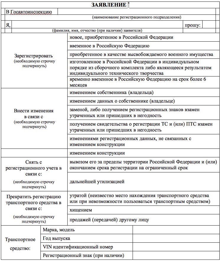 Заполнить декларацию 2019 на возврат за квартиру